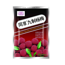 同享九制杨梅125g 蜜饯果脯办公休闲果干广东特产话梅零嘴小吃