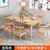 全实木餐桌现代简约简易长方形北欧桌椅组合吃饭桌子家用小户型(加6把牛角椅（全实木）)