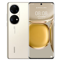 华为/HUAWEI P50 Pro  高通骁龙888 4G芯片 搭载HarmonyOS 2 全网通手机(可可茶金 官方标配)