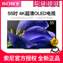 索尼（SONY）KD-55A9G 55英寸4K超高清HDR OLED安卓8.0智能液晶平板电视 黑色(黑色 55英寸)