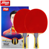红双喜五星级乒乓球拍横拍对拍套装附拍包+乒乓球T5002 国美超市甄选