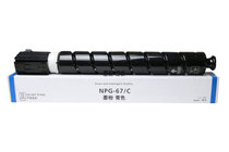 艾洁 NPG-67墨粉盒蓝色 适用佳能 iRC3320 C3325 C3330 C3020 C3520 NPG-67L碳(蓝色 国产正品)