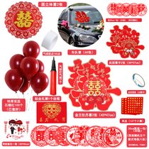 婚车装饰喜字亮光喜字贴婚庆大全贴纸婚礼布置静电贴套装结婚用品(亮光喜字（60张） 一生一世套装（多种款式搭配）)