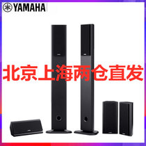 雅马哈（YAMAHA）NS-PA120组合套装家庭影院5声道音响木质箱体(黑色)