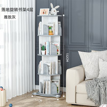 旋转书架书柜儿童书架落地绘本简约家用学生宝宝简易带吸盘置物架(旋转书架四层（雅致灰） 默认版本)