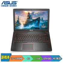 华硕(ASUS) 飞行堡垒尊享版二代FX53VD 15.6英寸游戏笔记本电脑(i5-7300HQ 4G 1TB GTX1050 4G独显)红黑