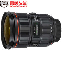 佳能（Canon）EF 24-70mm f/2.8L II USM 标准变焦镜头 专业级别单反镜头(官方标配)