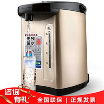 美的（Midea）电热水瓶PF709-50T 家用多功能除氯电热水壶 10段保温304不锈钢 5L大容量烧水壶