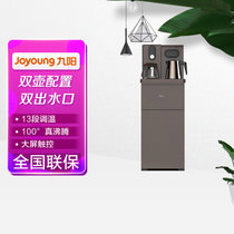 九阳茶吧机JYW-WH730金