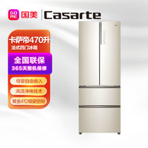卡萨帝(Casarte)BCD-470WDCXU1 470立升 法式四门门 冰箱 母婴自由嵌入 琥珀金