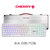 樱桃CHERRY 10.0超薄电脑办公游戏电竞RGB背光LP红轴矮轴机械键盘(10.0 彩光白色LP红轴)