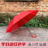 红色伞小红伞晴雨半自动雨伞长柄大红色雨伞表演团体操印表演道具(直径76cm(幼儿款）直柄500把以上 默认版本)