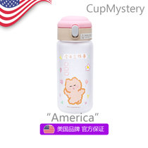 美国 cup mystery 进口材质卡通可爱磨砂吸管男士女士学生玻璃杯(旅行家男孩 双层熊猫)