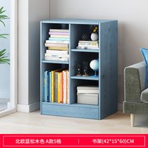 豫见美农 书柜多功能家用现代北欧简约立柜自由组合落地储物柜收纳柜(北欧蓝松木色（带抽）42*15*60cm 0.6米宽)
