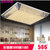 品拓现代简约LED客厅灯吸顶灯卧室灯大气大厅餐厅长方形水晶灯具(80*60三色64w)