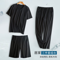 凉感睡衣三件套男夏天薄款冰丝网眼夏季可出门运动宽松短袖家居服(黑色 XXXL)