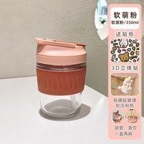 韩版ins风玻璃水杯女带吸管简约便携可爱牛奶杯大容量咖啡杯子(双饮款软萌粉350ml+3D配饰 送贴纸背带)