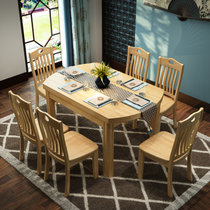 品尚美家家具 餐桌椅组合 实木折叠伸缩多功能橡木餐桌 饭桌方桌圆桌(原木色 单桌)