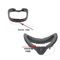 适用于Valve Index面罩眼罩磁吸收，漏光，舒适透气