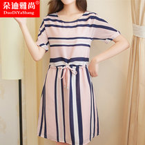 2018夏季新款大码女装显瘦连衣裙短袖休闲条纹裙子(粉红色 XXL)