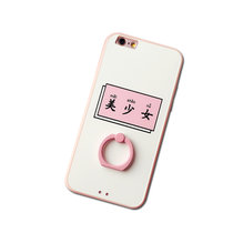 亿和源iphone7美少女手机壳6plus指环支架软胶外壳保护套(美少女-i7)