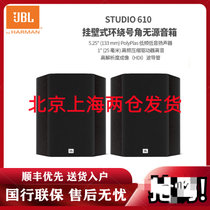 JBL STUDIO 610 Hifi音响 音箱 家庭影院 音箱 家庭影院 高保真 HIFI发烧级 书架箱 环绕音响一对