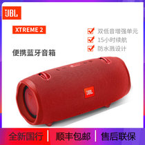 JBL XTREME2音乐战鼓无线蓝牙音箱便携迷你户外小音响hifi低音(红色 官方标配)