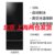 Hitachi/日立 R-HW540NC 黑色 520L日本原装进口双循环玻璃真空保鲜冰箱