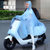 电动摩托车雨衣电车自行车单人雨披骑行男女透明雨披雨伞雨具纯色户外用品加长加大骑车(无后视镜套-雨滴0)(XXXL)