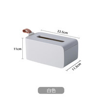 日本AKAW爱家屋桌面抽纸盒客厅家用茶几美穗纸巾盒日式创意简约办公室(白色)