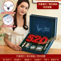 520情人节礼物送女友老婆情侣惊喜浪漫创意高级小众生日礼品女生(520投影礼盒（含美妆套装+925银项链+银手链）)