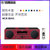 Yamaha/雅马哈 MCR-B043蓝牙音箱cd组合音响家用桌面低音炮音响(红色 官方标配)