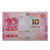 萃鸟收藏 澳门生肖纪念钞 全新10元对钞 大西洋和中国银行纸币 钱币 双对号钞(2016猴年对钞)