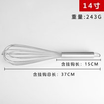 包邮12/14/16/18/寸加粗手动搅拌器16线手动不锈钢打蛋器搅拌器烘(14寸(总长35cm))