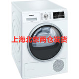 SIEMENS/西门子WT47W5600W 热泵式烘干 衣干即停9KG大容量烘干机洗衣机新款为WT47W5601W防皱