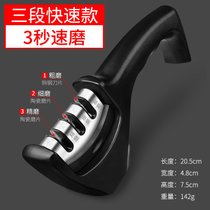 磨刀神器家用快速磨菜刀全自动定角磨刀器吸盘多功能磨刀石架开刃(三段快速款-5秒速磨【精细可调】)