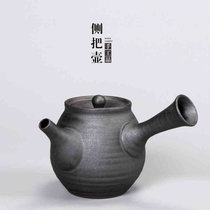 思故轩  日式手工侧把壶功夫茶壶陶艺铁陶釉泡茶器 茶道 粗陶茶具CMZ1702(黑陶)