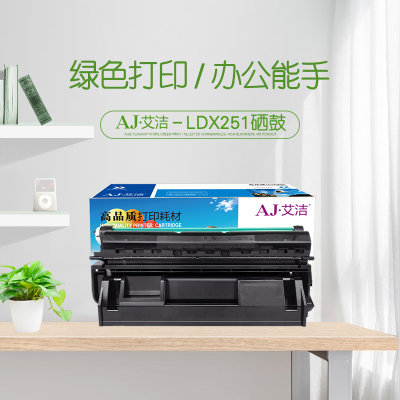 艾洁 LDX251硒鼓 适用联想LJ6500 LJ6500N LJ6503 LJ6600N LJ6600系列打印机(黑色 粉盒)