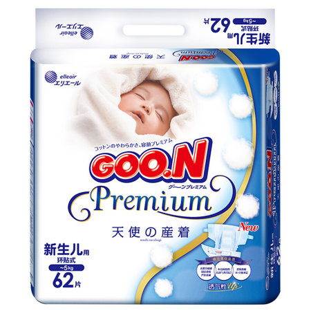 GOO.N 大王 天使系列 环贴式纸尿裤 NB62片