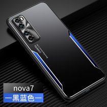 华为nova7手机壳磨砂撞色Nova7pro金属壳防摔全包NOVA7SE新款保护套(黑蓝色 Nova7)