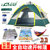 卢卡诺（LOCAMO） 帐篷户外双人3-4人全自动野外露营帐篷套装(军绿色)