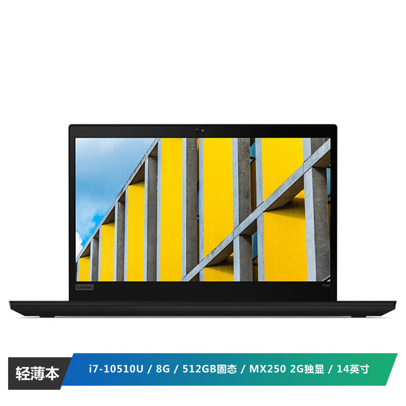 轻薄便携笔记本电脑(i7-10510u 8gb 512gbssd mx250 2g独显 fhd高分屏