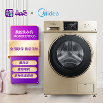 美的(Midea)10公斤全自动滚筒洗脱一体洗衣机 变频节能安静家用大容量 巴氏除菌洗上排水 一级能效MG100S31DG5