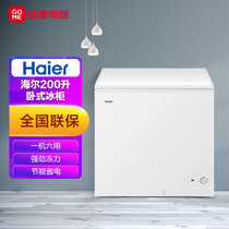 海尔(Haier)200升 冰柜家用单温卧式小冷柜冰柜 断电保护一机六用三宽设计冷藏冷冻转换BC/BD-200GH