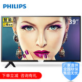 飞利浦（PHILIPS） 39PHF5002/T3 39英寸 液晶电视智能网络平板电视机