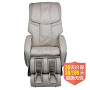 奥佳华(OGAWA)乐活椅升级版OG-5568C