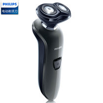 飞利浦（PHILIPS） 电动剃须刀 充电式全身水洗 干湿两用 电动刮胡刀 进口浮动双刀头 RQ311(RQ311 RQ311)