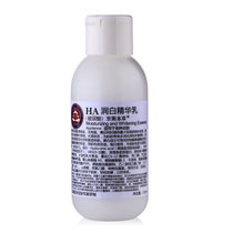 京卫本草HA润白精华乳液110ml