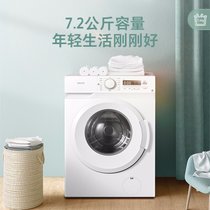 美的华凌HG72X1洗衣机全自动洗衣机滚筒7.2kg(白色 7.2公斤)