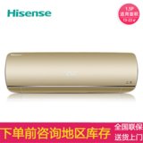 海信(Hisense)1.5匹壁挂卧室空调冷暖变频（35100）KFR-35GW/A8Q100N-A1(1P41)